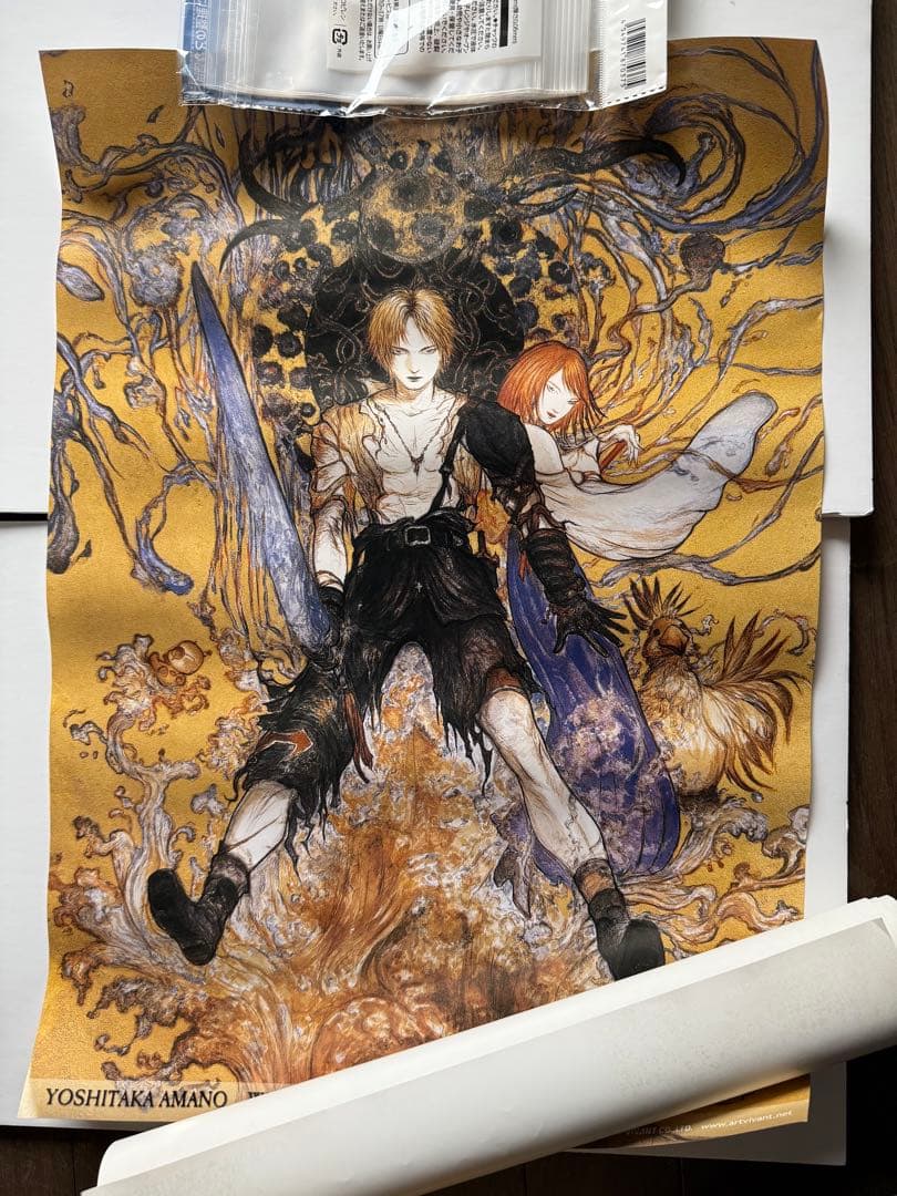 ファンタジーアート展 ポスター 来場特典 ff10 天野喜孝 非売品 3