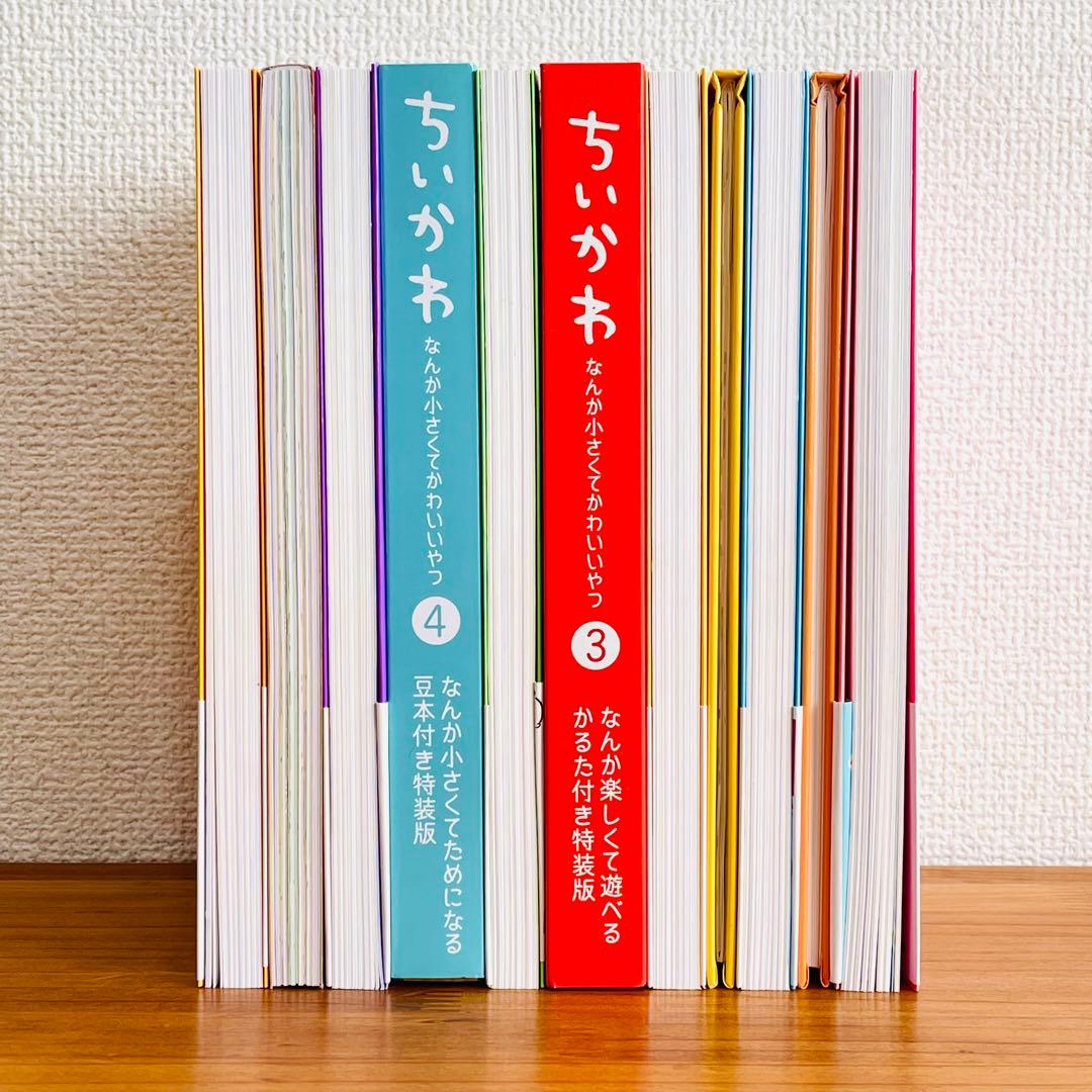 ちいかわ なんか小さくてかわいいやつ 1巻～6巻 特装版あり 全巻セット
