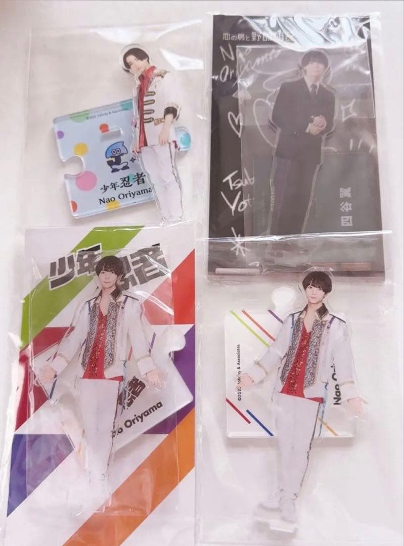 少年忍者 織山尚大 アクスタ まとめ売り - メルカリ