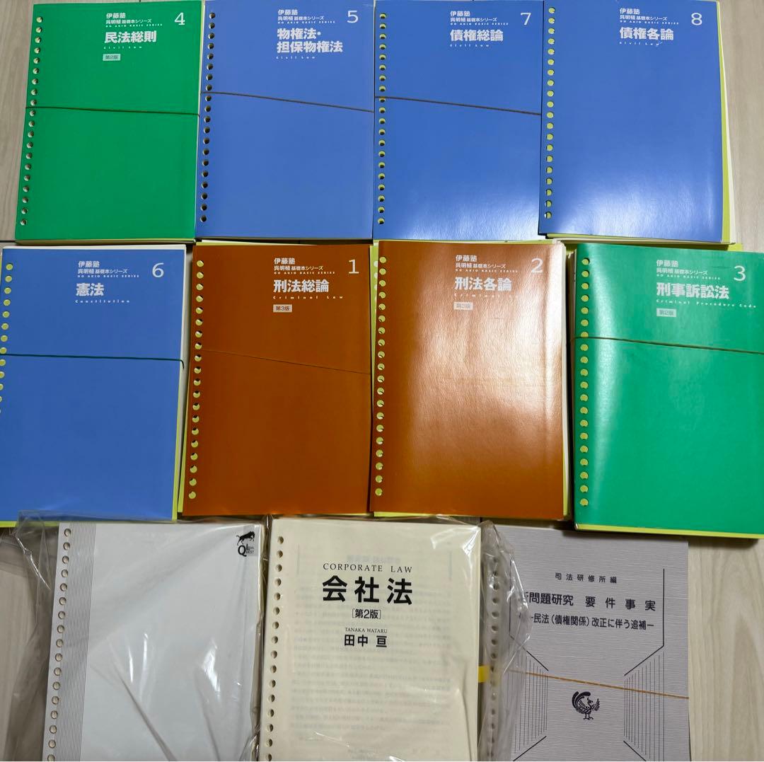 予備試験 伊藤塾 呉クラス＋ポケット六法 Amazon.co.jp: 伊藤塾 予備試験 司法試験 入門講座 呉基礎本クラス