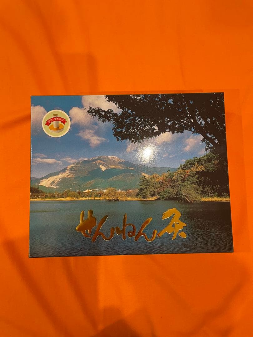 せんねん灸業務用　新品、未開封　1箱。送料無料。 せんねん灸オフ レギュラーきゅう 伊吹 80点入 : サンドラッグe-shop