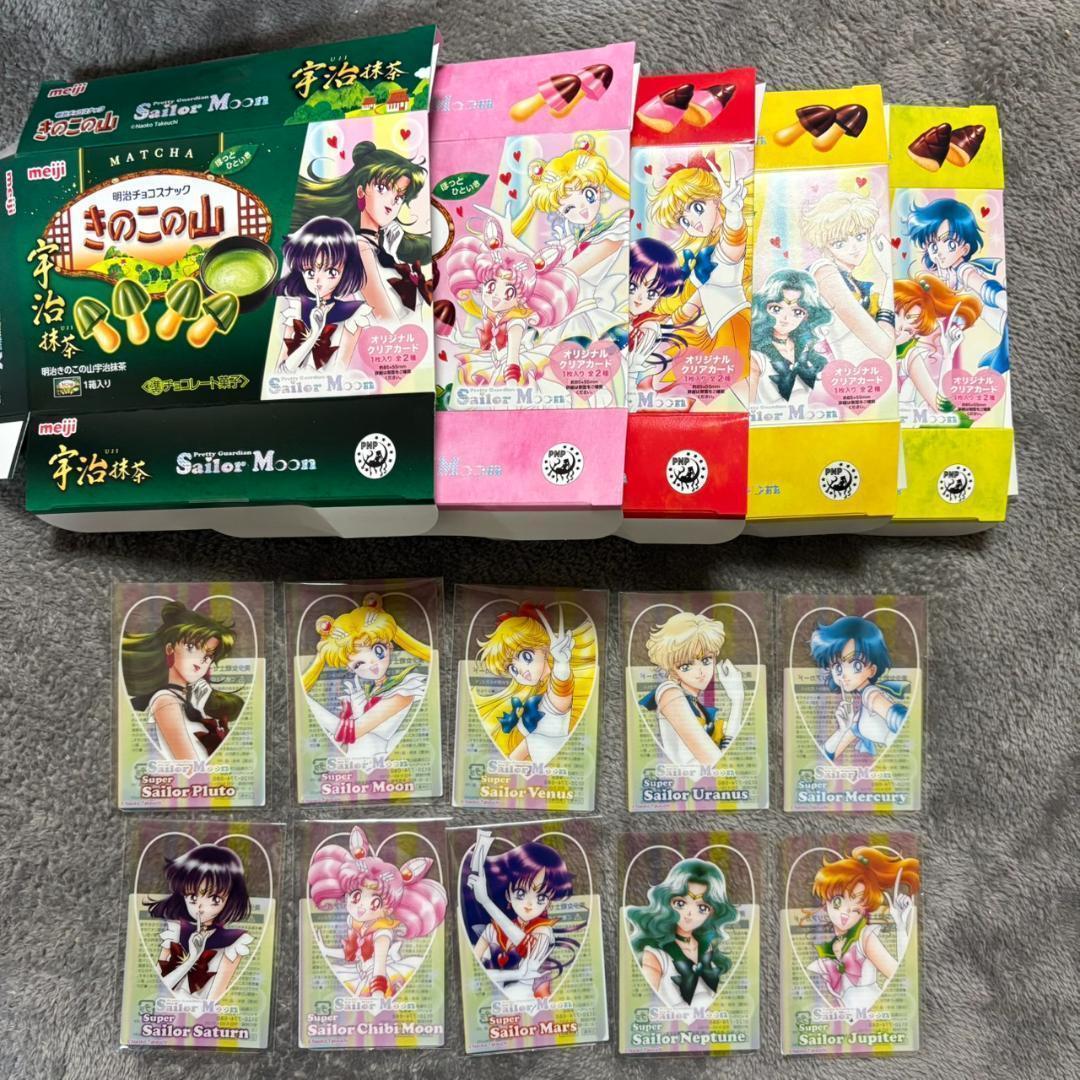全10種コンプ セーラームーン コラボ クリアカード 外箱全5種付 明治