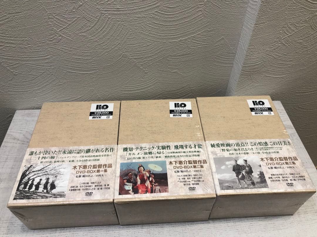 《特価》木下惠介 DVD BOX 6セット