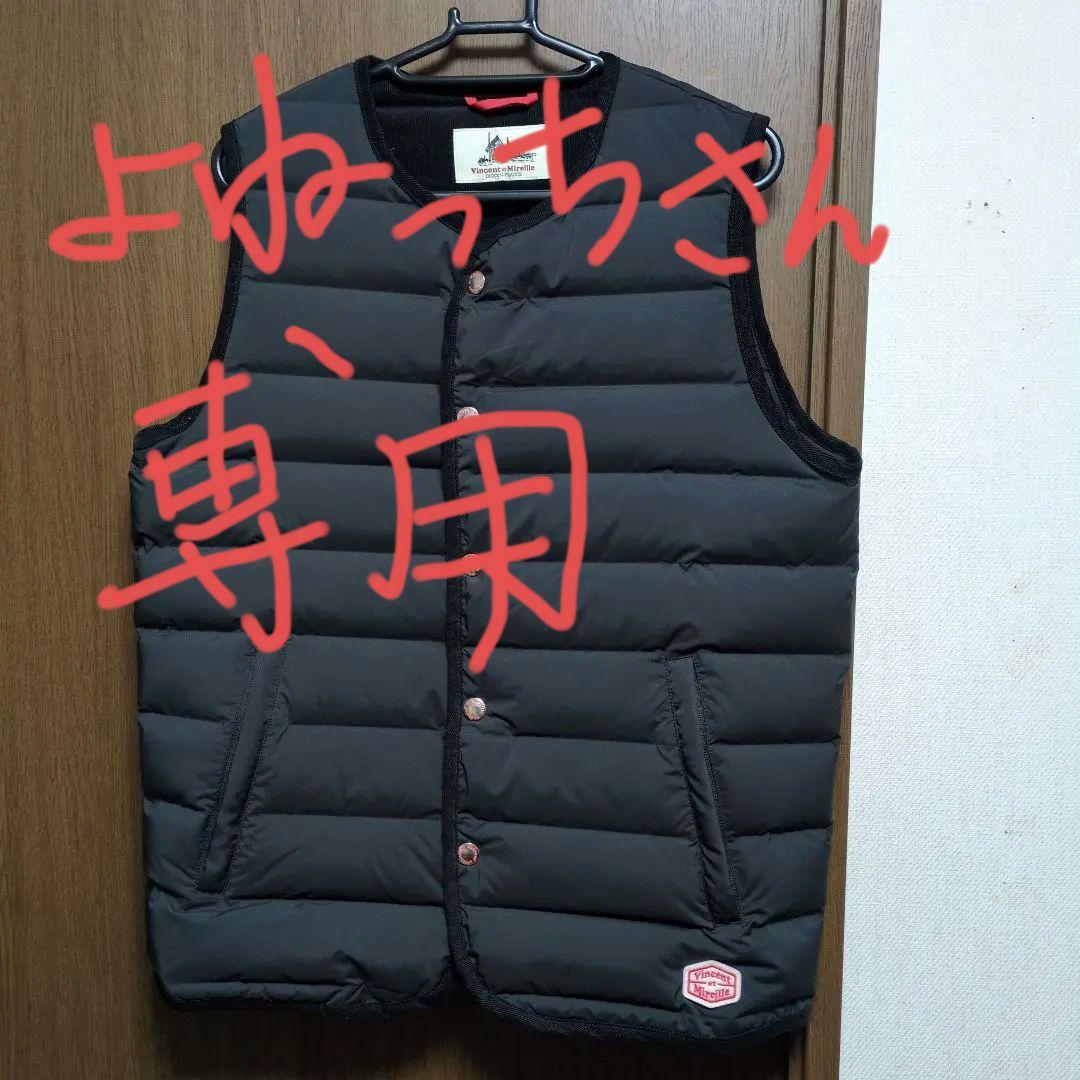 Vincent et Mireille ブラックダウンベスト　38 VINCENT ET MIREILLE（ヴァンソン エ ミレイユ） ステッチレスダウン