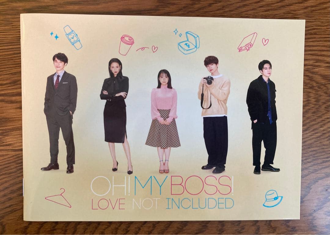 オー!マイ・ボス!恋は別冊で DVD-BOX ブックレット特典付き