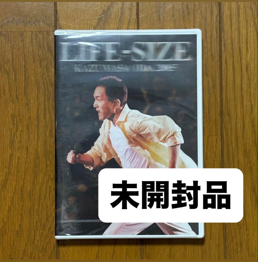 【未開封品】小田和正 LIFE-SIZE 2005 ファンクラブ限定 DVD Amazon.co.jp: 小田和正 LIFE-SIZE 2005 FC限定 [DVD] : DVD