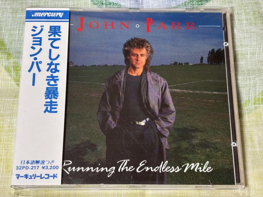 JOHN PARR ジョンパー 果てしなき暴走 32PD217 帯付き Amazon.co.jp: John Parr: ミュージック