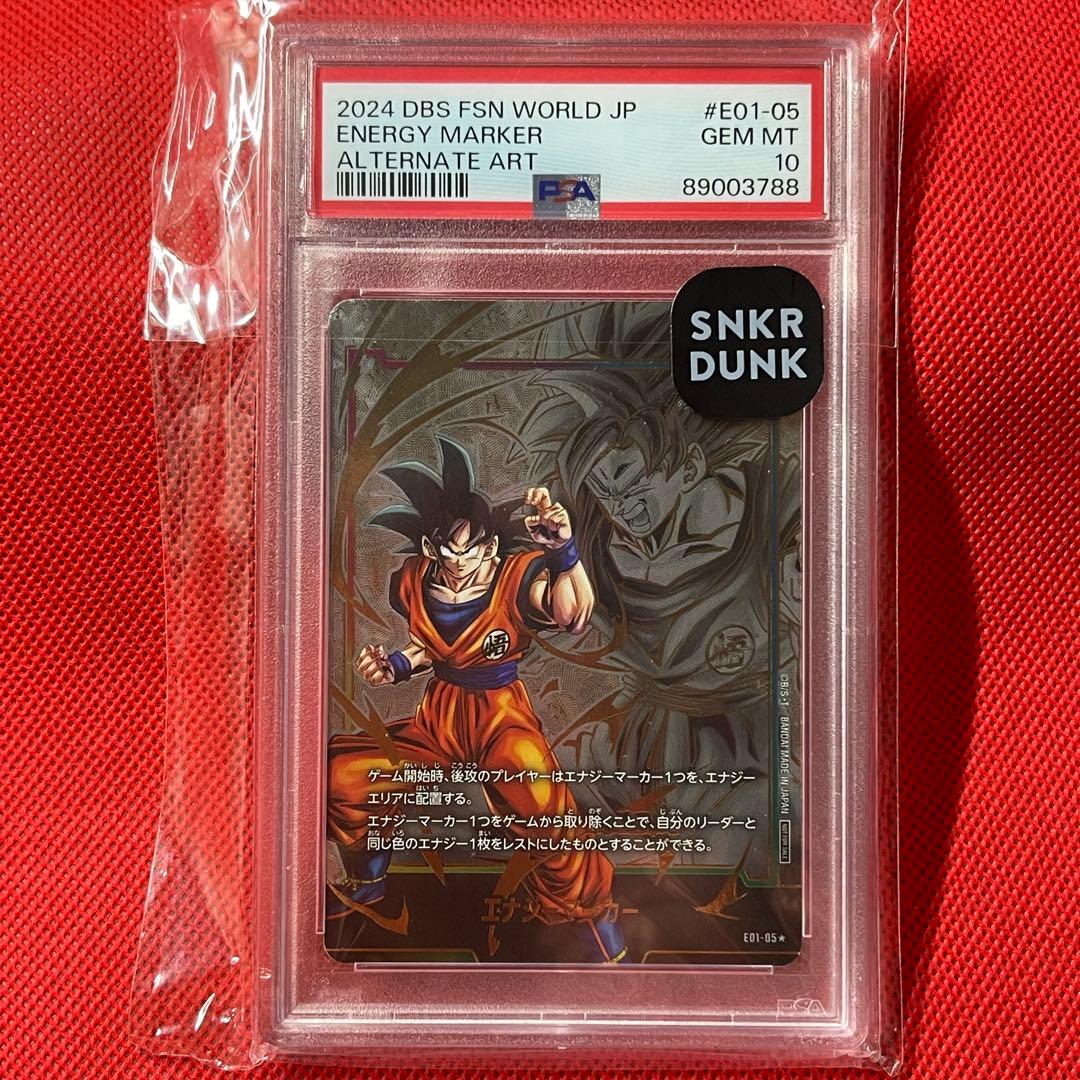 PSA10 孫悟空 エナジーマーカー パラレル ドラゴンボールカード - メルカリ