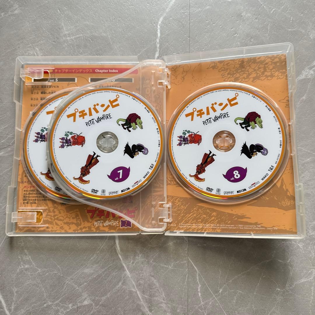 プチバンピ DVD 1-2巻(サンプル品)【生産限定品】