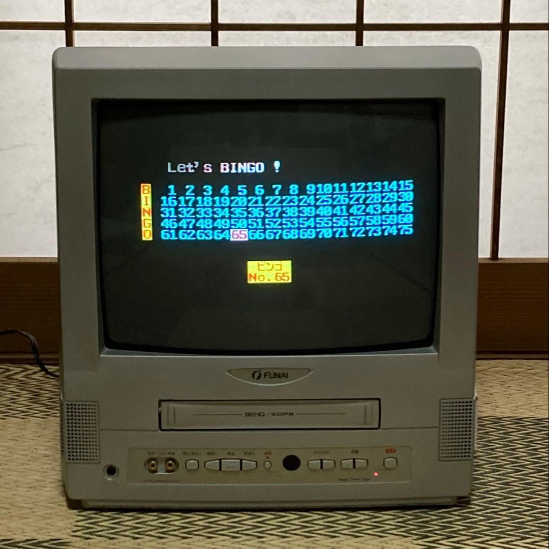 平成レトロ FUNAI フナイ ブラウン管 テレビ 14型 - メルカリ