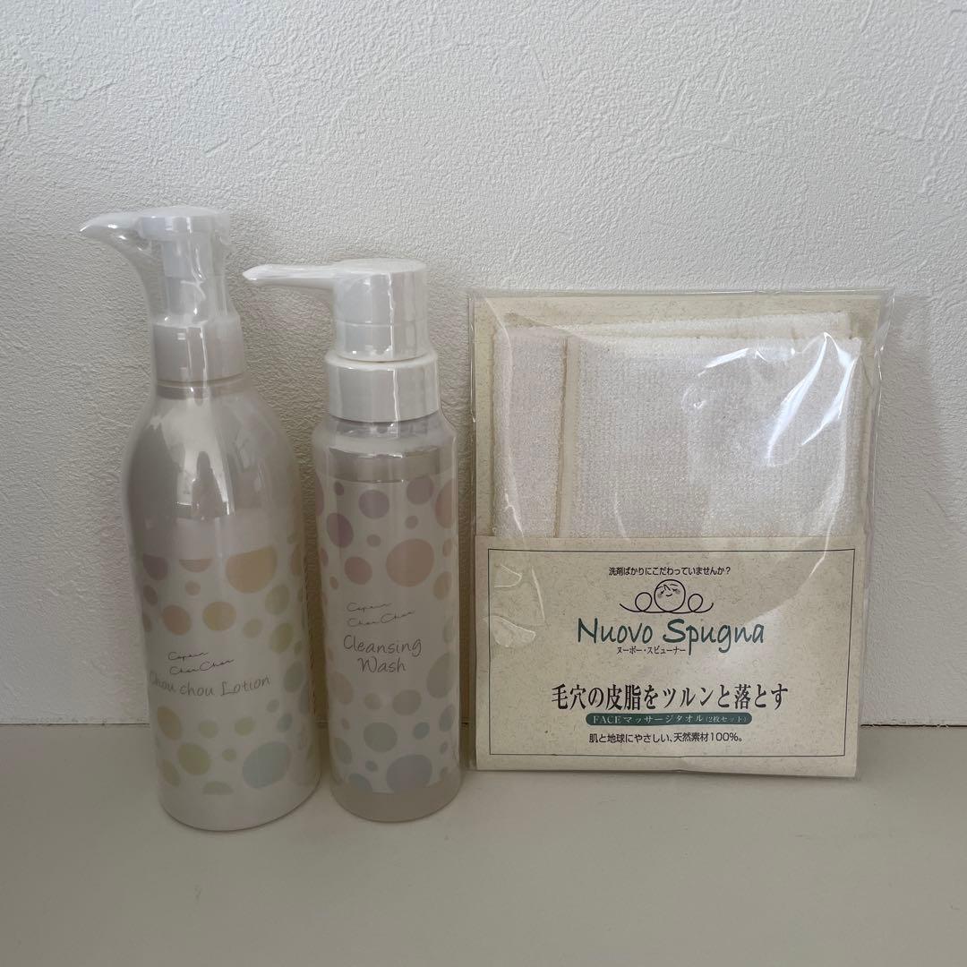 コパンシュシュ 3点セット - メルカリ