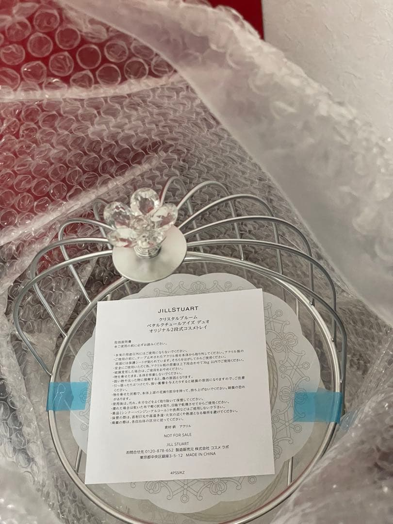 JILLSTUART ノベルティ オリジナル2段式コスメトレイ - メルカリ