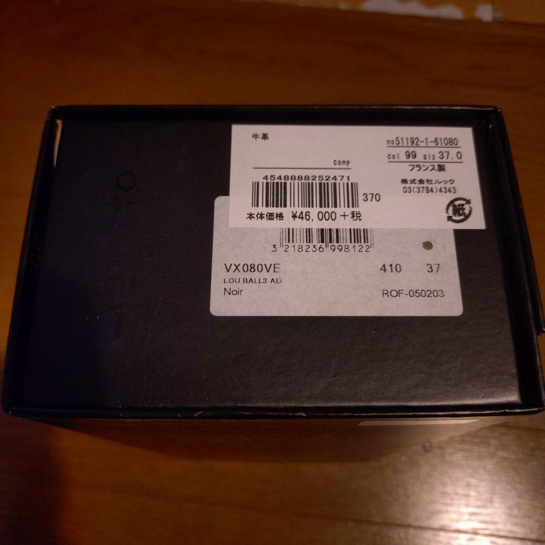 repetto 37 23.0cm 新品 定価46,000円