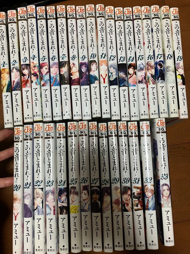 この音とまれ! 　1〜33 61l+oNkAD3L._AC_UL210_SR210,