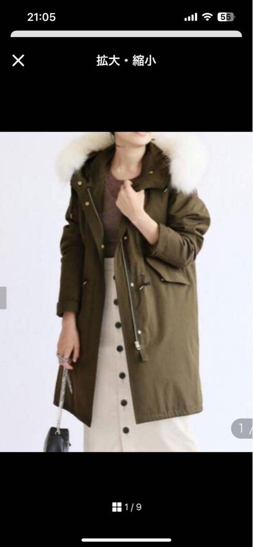 IENA C/Pe モッズコート◇ カーキ 36 - メルカリ