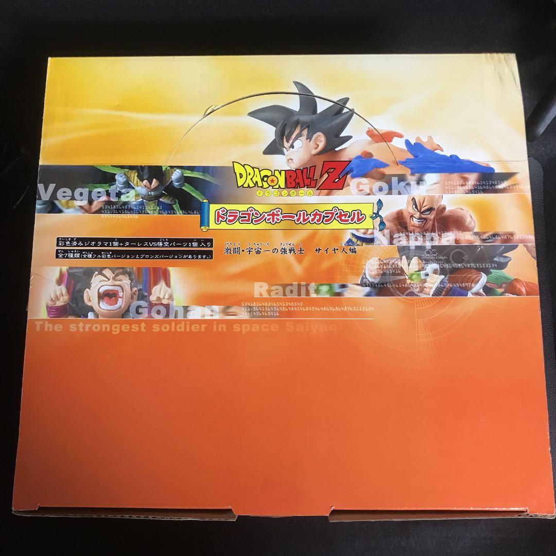 完全未開封⚫️入手困難⚫️ドラカプ激レアセット⚫️