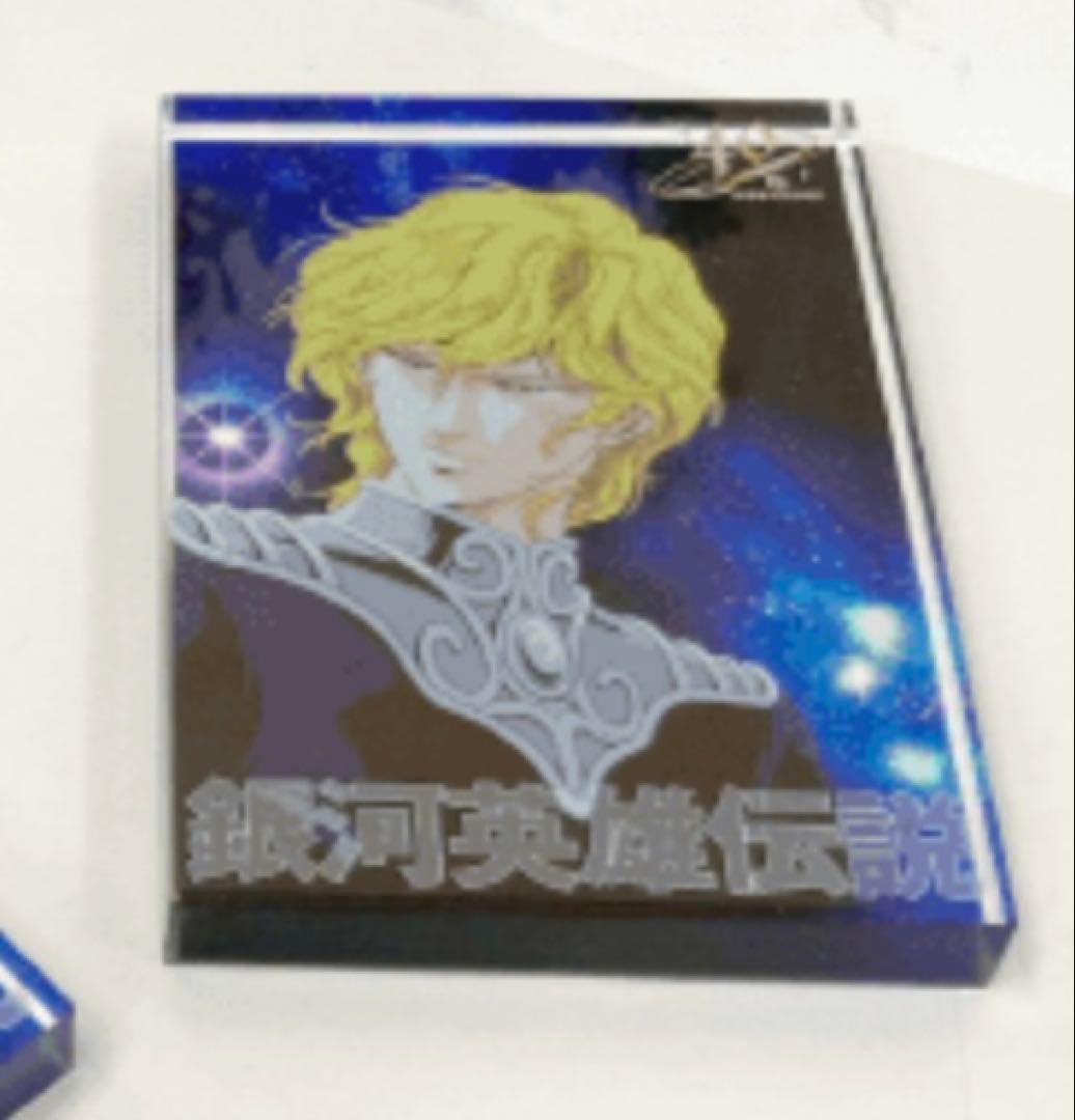 銀河英雄伝説 アクリルペーパーウエイト ラインハルト 銀英伝 石黒