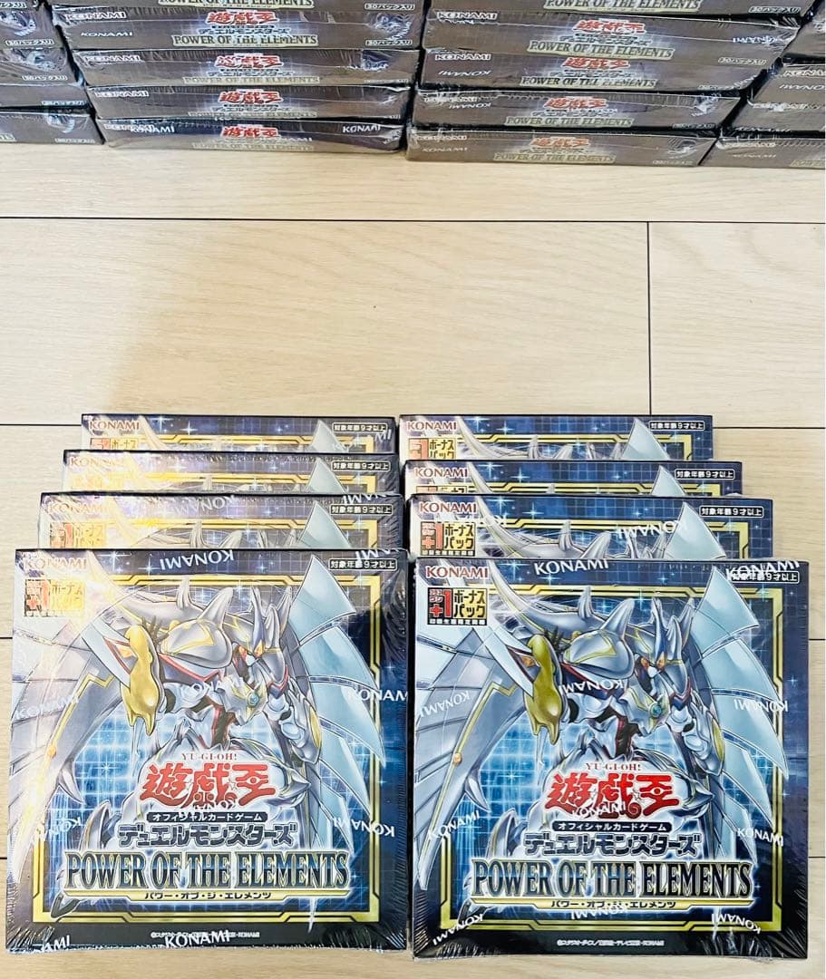 遊戯王 まとめ売り34BOXセット 未開封シュリンク付 パワーオブジ