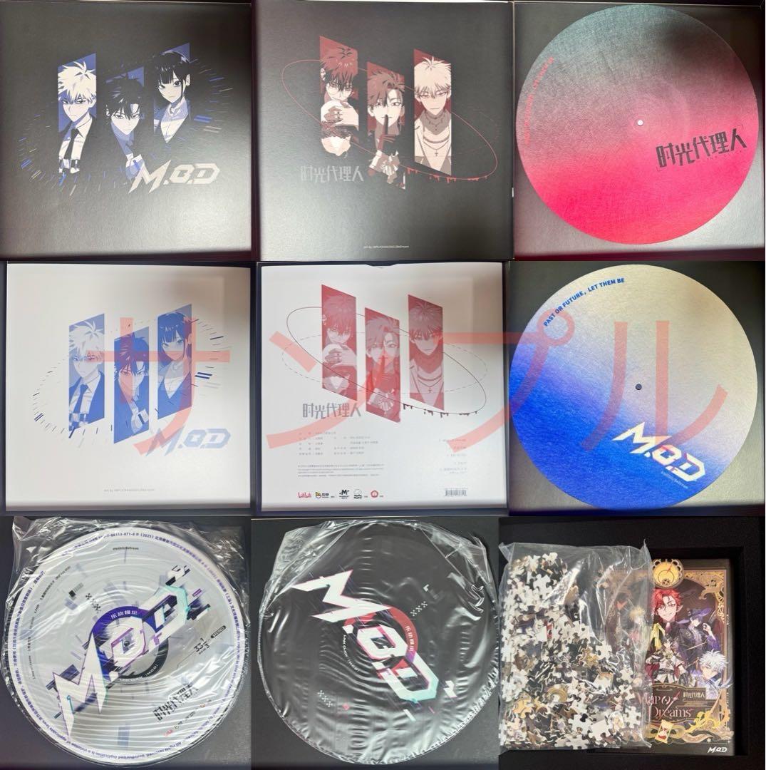 時光代理人　M.O.D 2025 LP レコード盤 開封済み　特典カード一部欠品