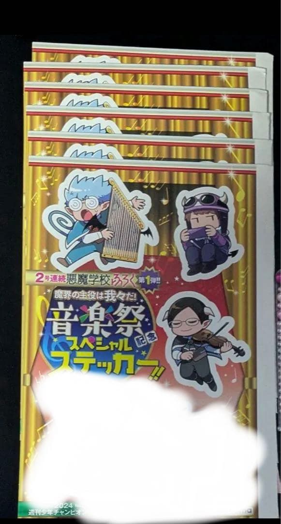 ○○の主役は我々だ! wrwrd d! まじめにヤバシティグッズ まとめ売り