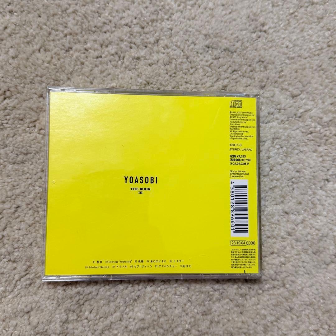 結婚式 CDセット ミセス AAA 平井大 MISIA YOASOBI miwa