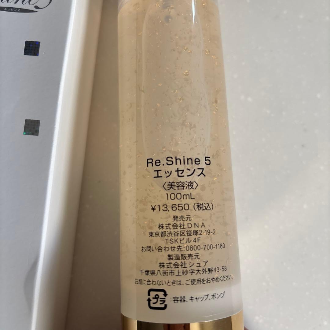 Re.Shine 5 エッセンス 美容液 100ml☆