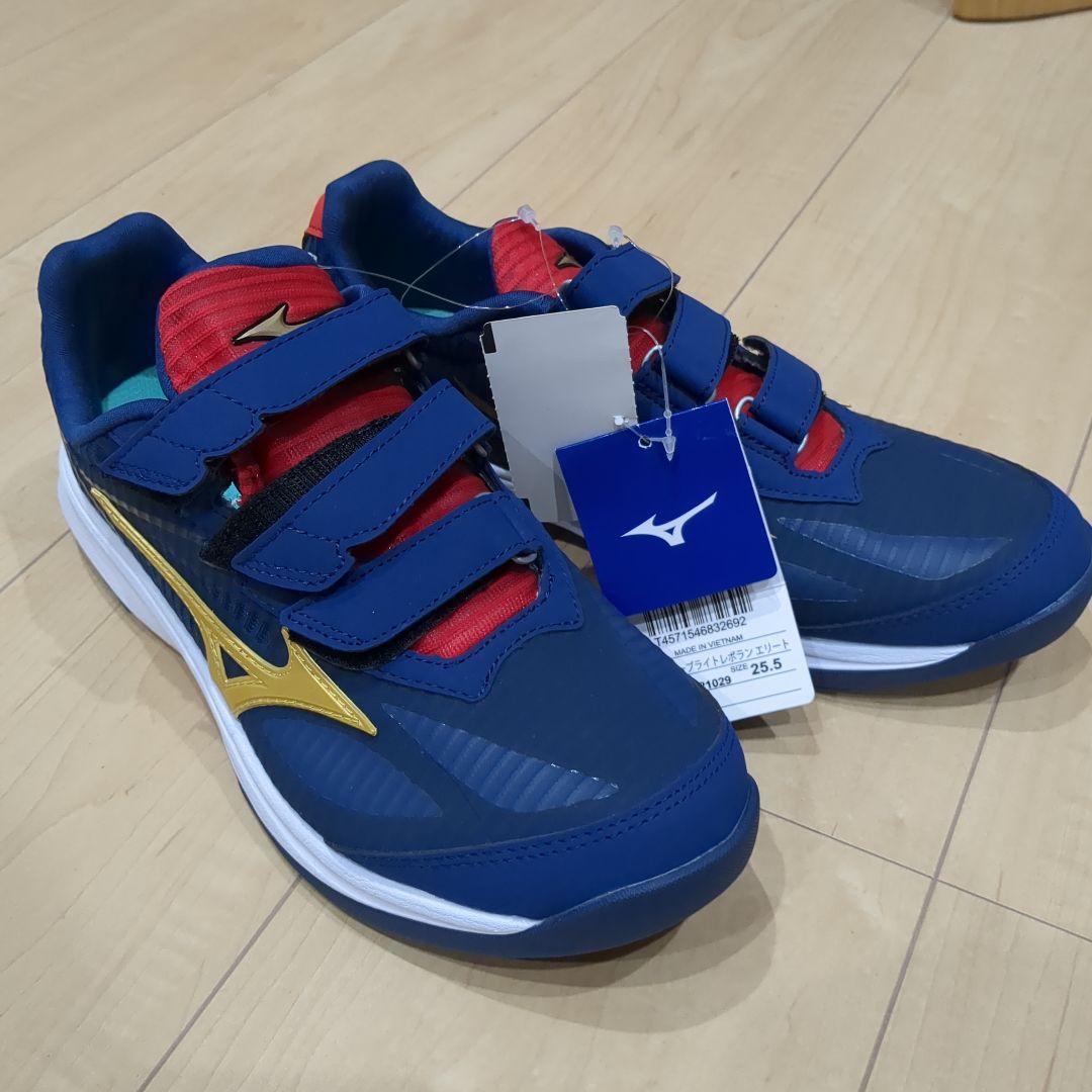 新品 ウエーブライトレボランエリート 25.5 野球トレーニングシューズ ミズノ MIZUNO（ミズノ） 野球 トレーニングシューズ メンズ mizuno GE