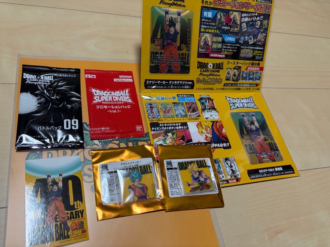 ゲンキダマツリ 入場特典 - メルカリ