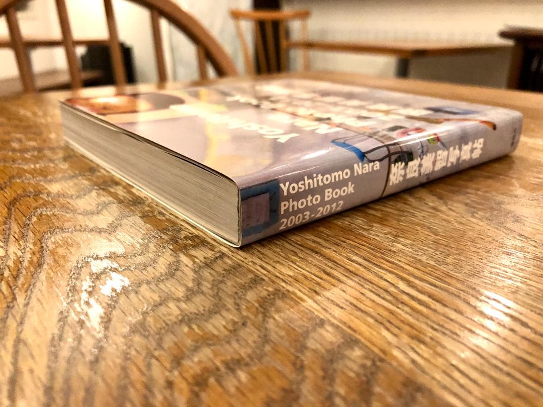 未開封トンガリ森ガールフィギュア付美品初版☆奈良美智写真帖 2003