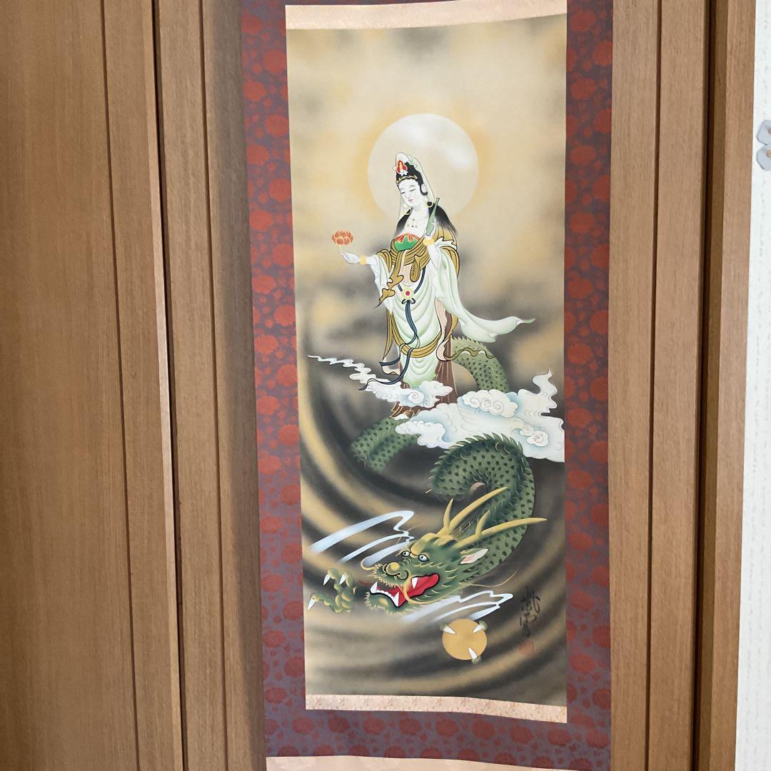 紫雲作 龍雲聖観音図 絹本彩色画 自題共箱 タトウ箱 肉筆画 紫雲作 龍雲聖観音図 絹本彩色画 自題共箱 タトウ箱 肉筆画