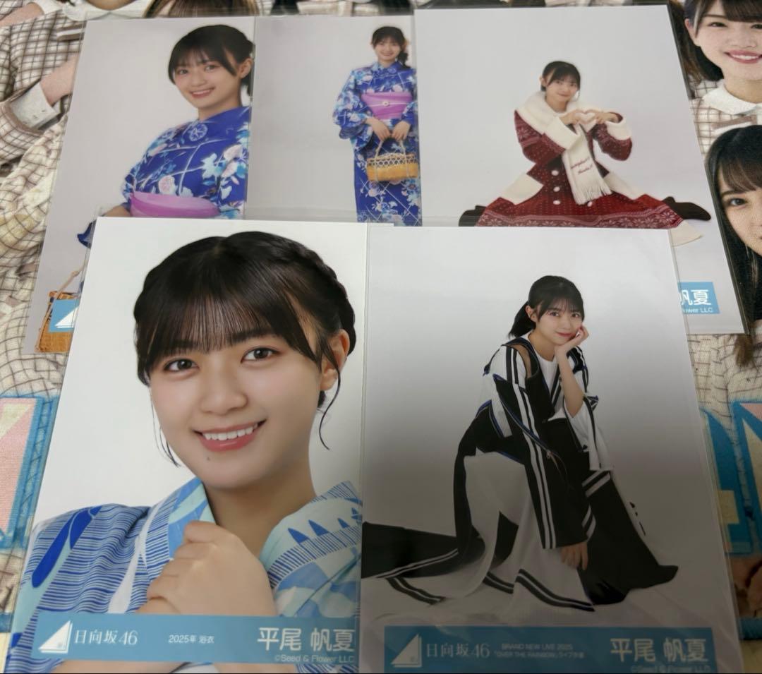 日向坂46 生写真 平尾帆夏 5枚セット - メルカリ