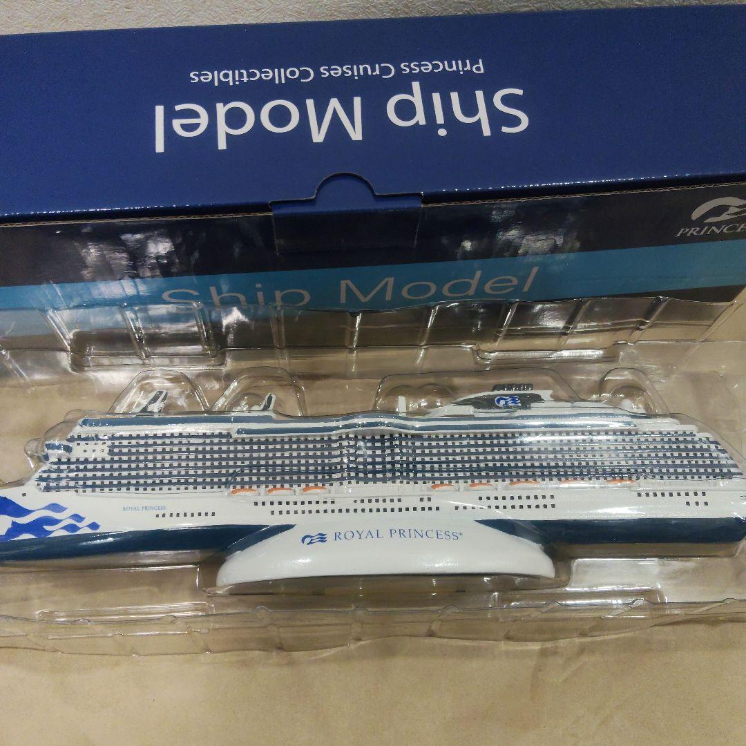 新品】豪華客船 ロイヤルプリンセス プリンセスクルーズ クルーズ船