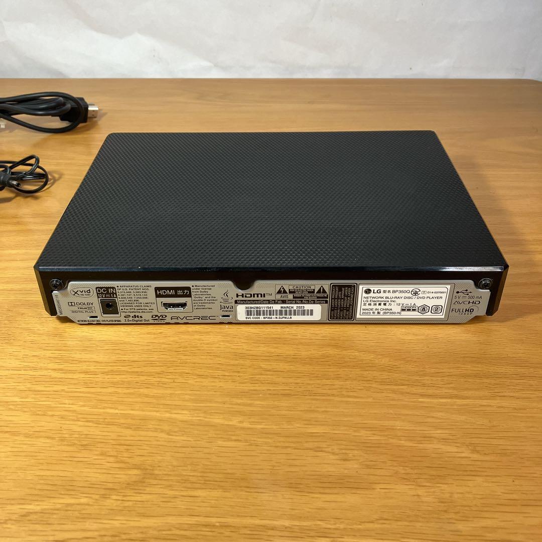 LG BP350Q ブルーレイプレーヤー 2023年HDMI ネット対応 動確済 - メルカリ