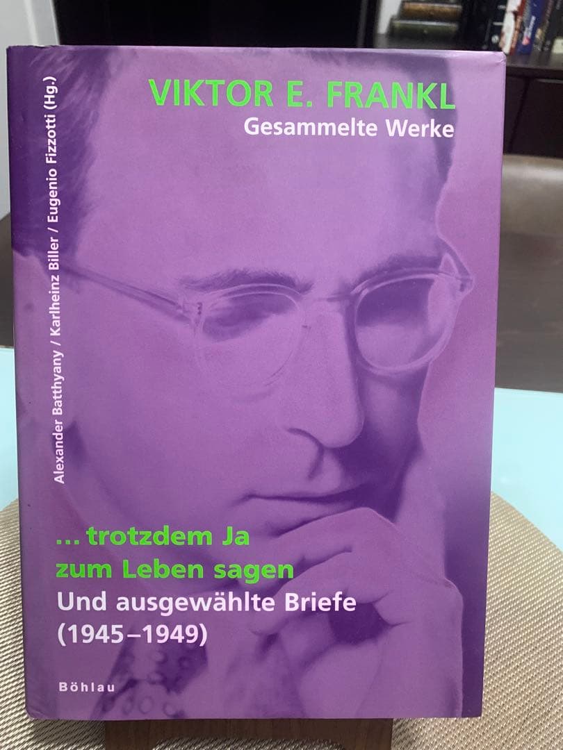 洋書 Viktor E. Frankl Gesammelte Werke Ein Psycholog erlebt das Konzentrationslager [Man's Search For