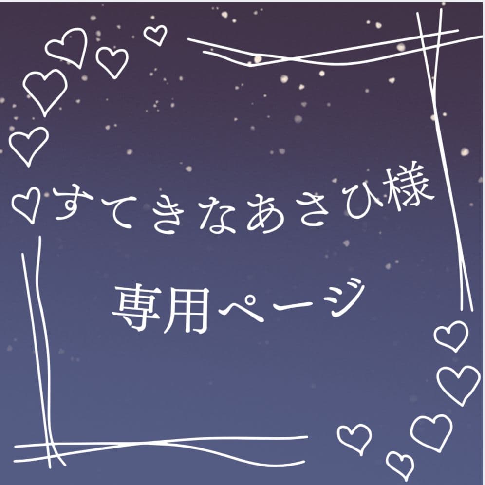 すてきなあさひページ ポリエステル水糸 リール巻細 0．5㎜ 500m 蛍光ピンク - シンワ