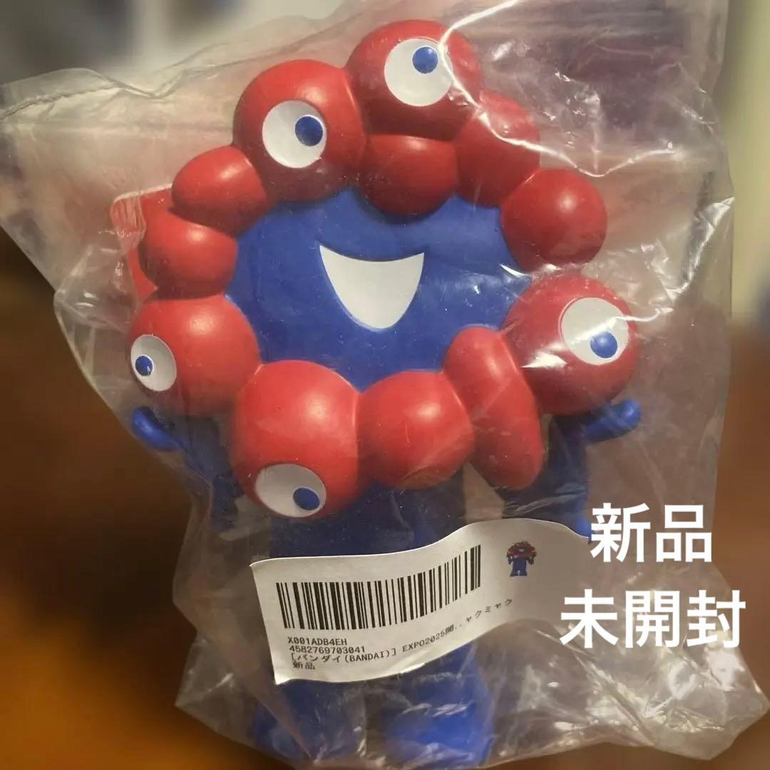 ミャクミャクソフビ BANDAI（バンダイ） アウトレット ムービーモンスターシリーズ