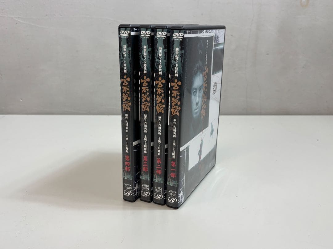 ルパン様専用】宮本武蔵 DVD-BOX 上川隆也 鶴田真由 吉田栄作 レア
