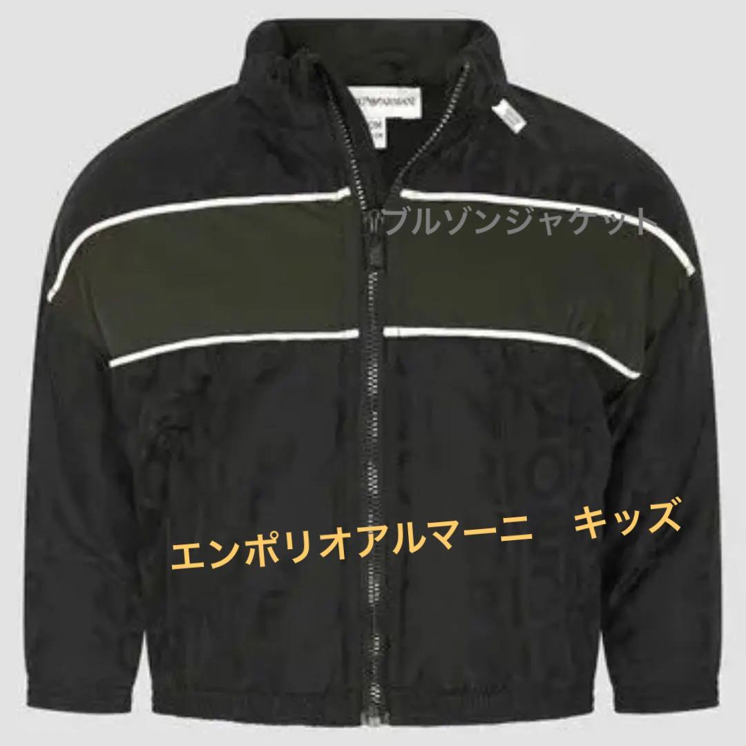 厚手！ブルゾンジャケット ★エンポリオアルマーニ★ EMPORIO ARMANI (エンポリオアルマーニ) オールオーバーロゴ