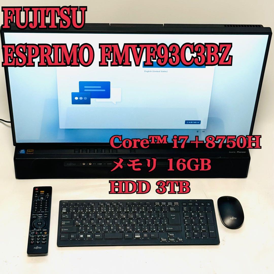 FUJITSU 富士通 ESPRIMO FMVF93C3BZ パソコン 楽天市場】富士通 FMVF93C3BZ 富士通 27型 デスクトップパソコン FMV