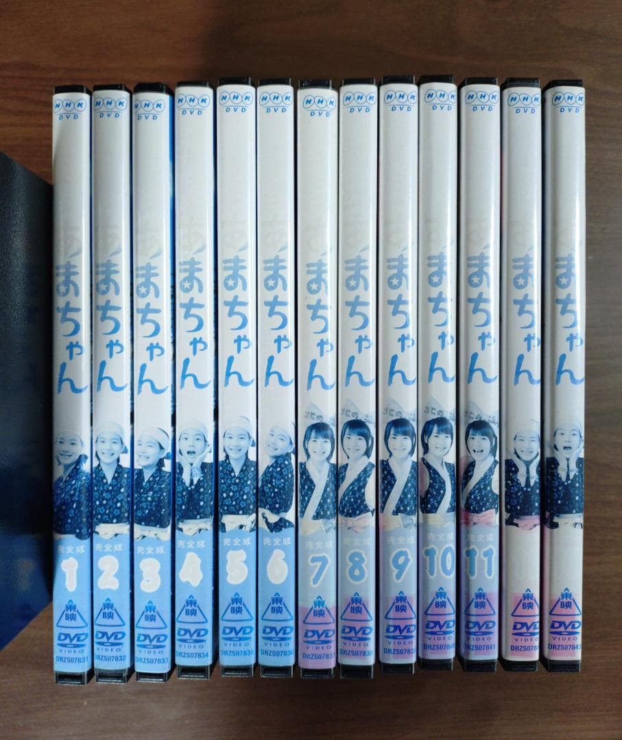 あまちゃん　全13巻　　DVD
