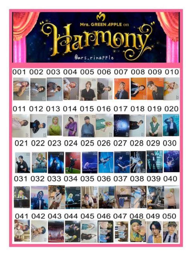 ミセス Harmony フォトカ コンプ ノーマルのみ - メルカリ