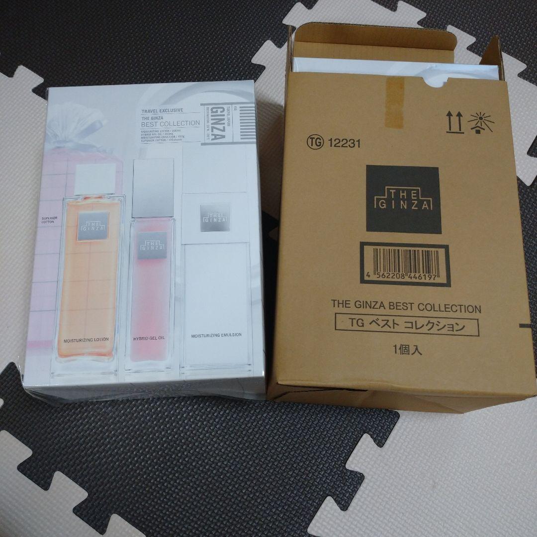 【新品未開封品】ザ・ギンザ ベストコレクション 2セット ザ・ギンザ ベストコレクション 2つセット ザ ギンザ ベスト