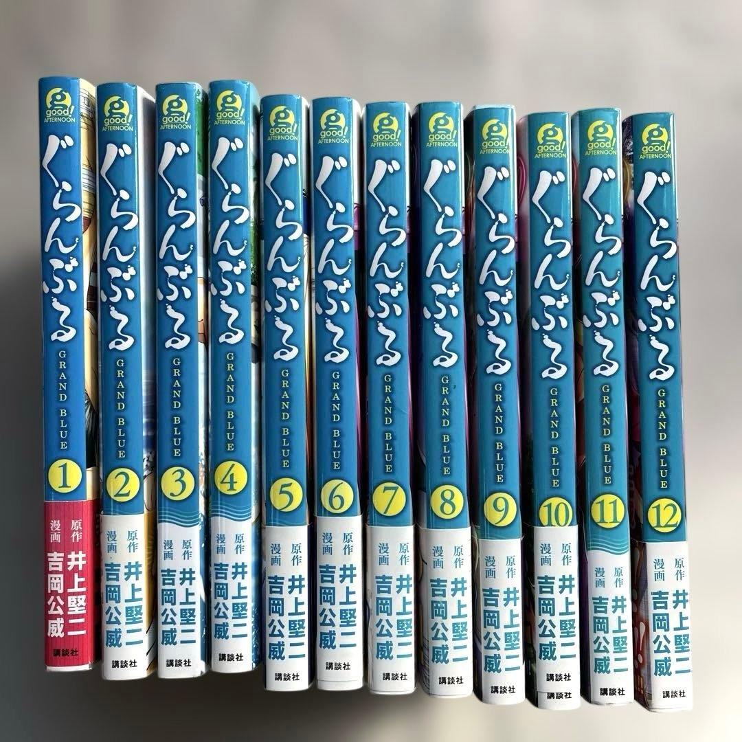 ぐらんぶる 1〜12巻セット 井上堅二 吉岡公威 講談社 - メルカリ