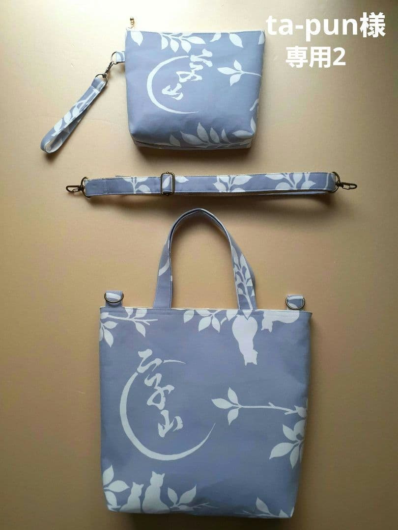 ta-pun2 6726：ANTARCTIC EXPEDITION PARKA– ZANTER