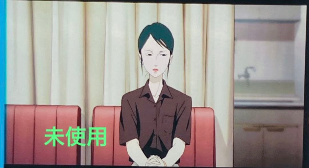 パプリカ 4Kリマスター版 入場者特典 限定ポチ袋入り生フィルム 千葉