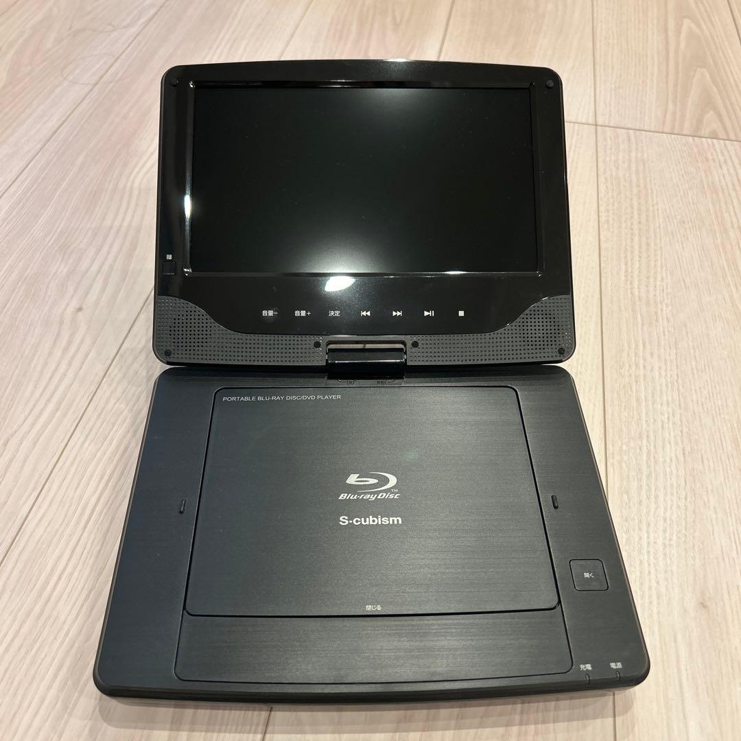 9インチ液晶　ポータブルBlu-rayディスクプレーヤー 《BDP-902B》