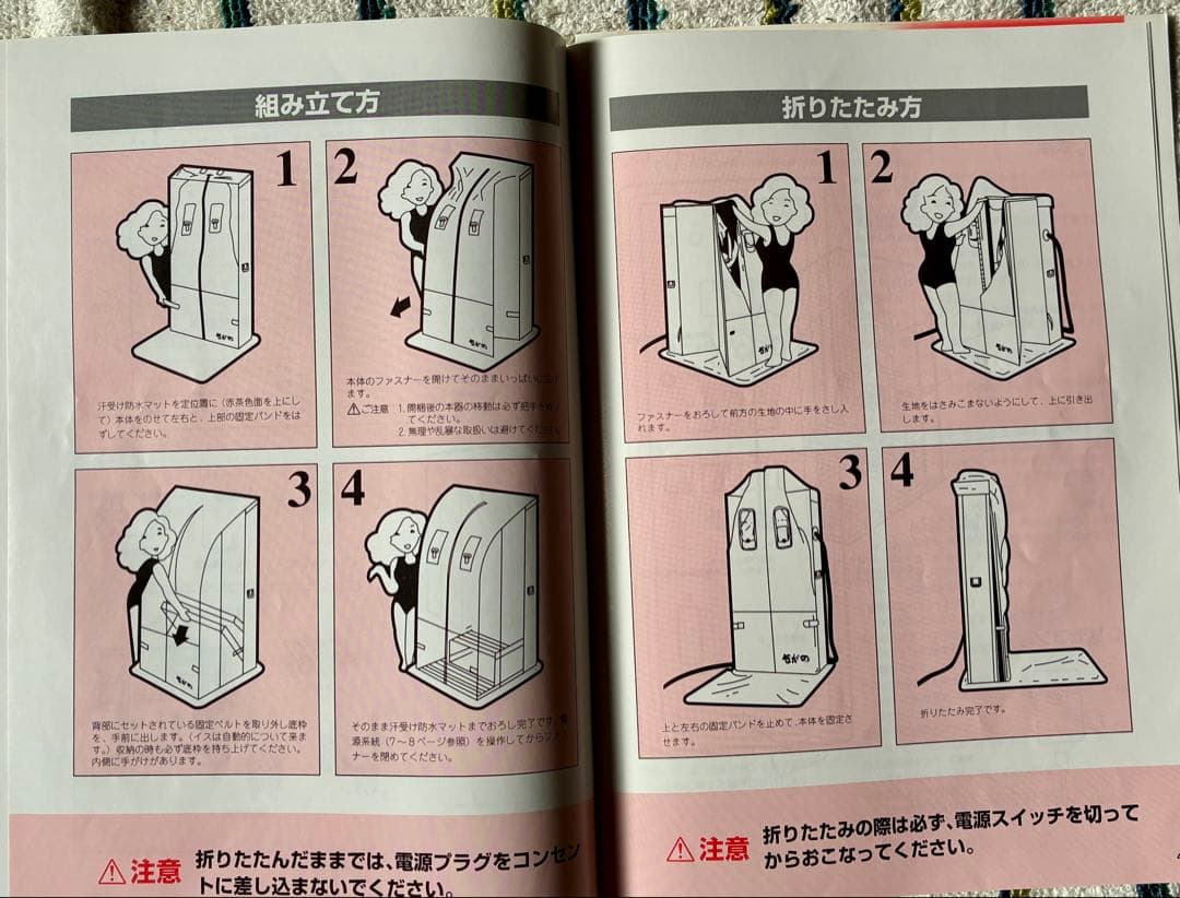 遠赤外線 温浴機器 自宅 1人用 現物 家庭用コンセント 26キロ