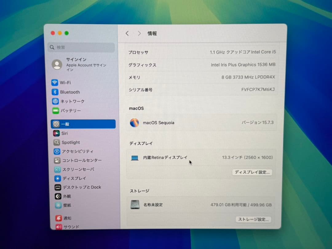 MacBook本体 MacBook Air 2020 13.3inch