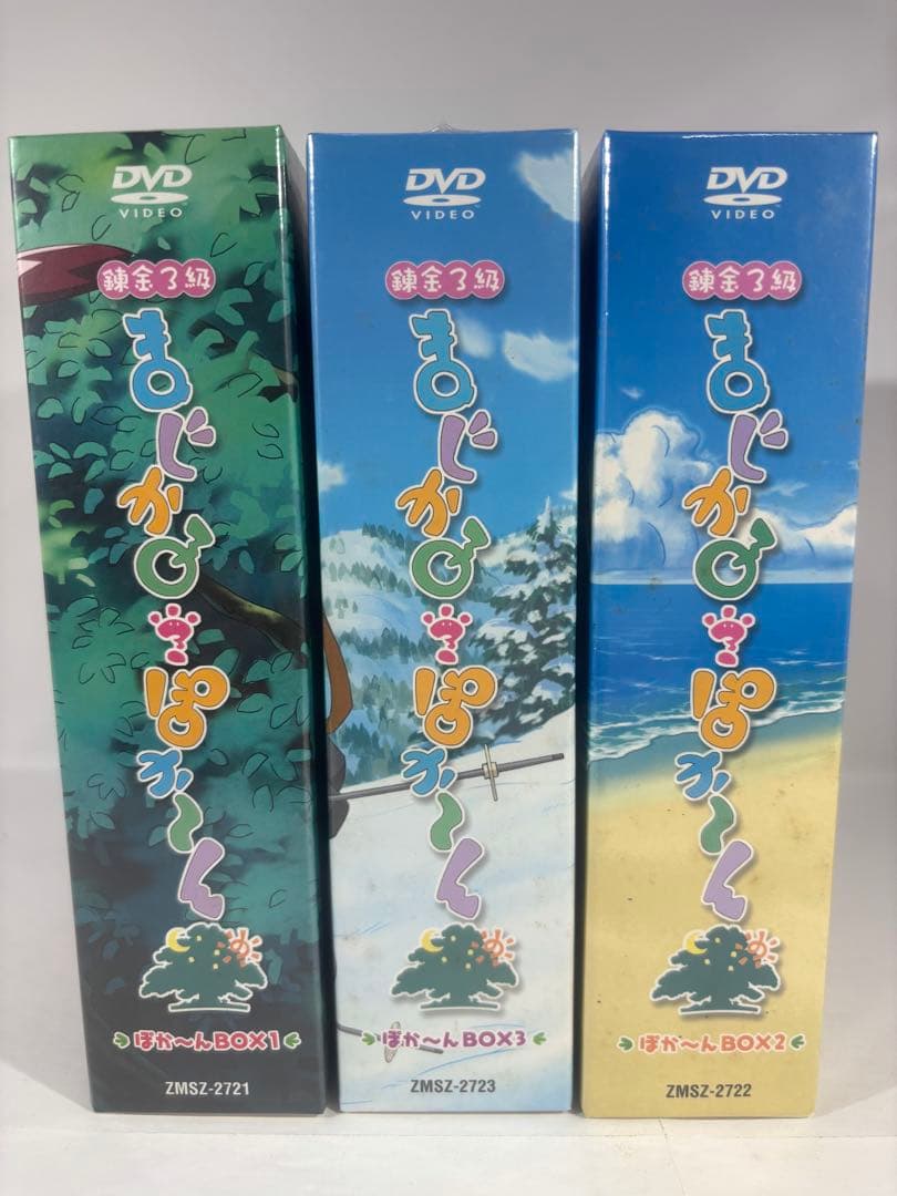 【未開封品】錬金3級 まじかる?ぽか～ん DVD-BOX 6巻 特典付き