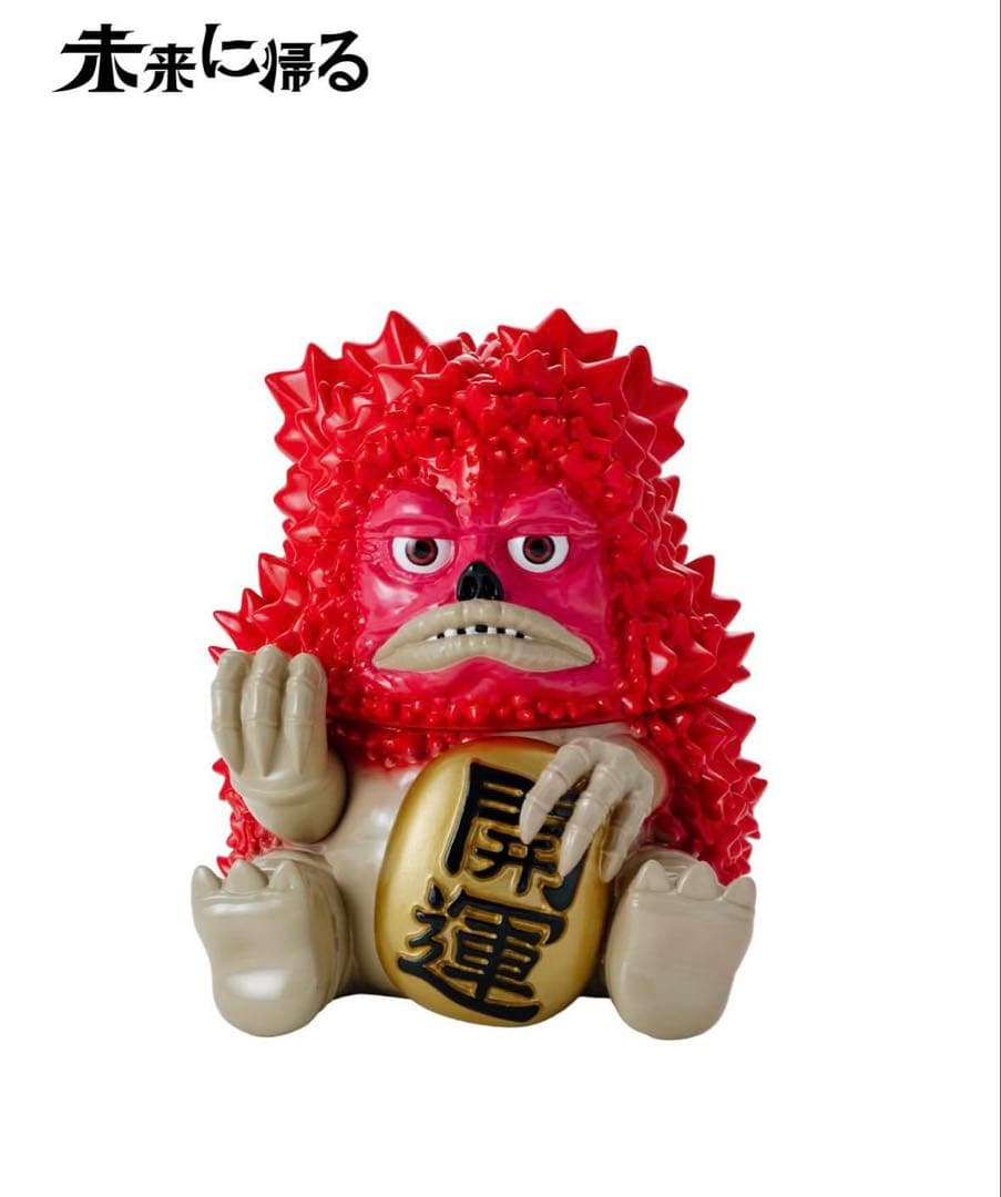 新品未開封 未来に帰る 招きガラモン ワンフェス WF2026W - メルカリ